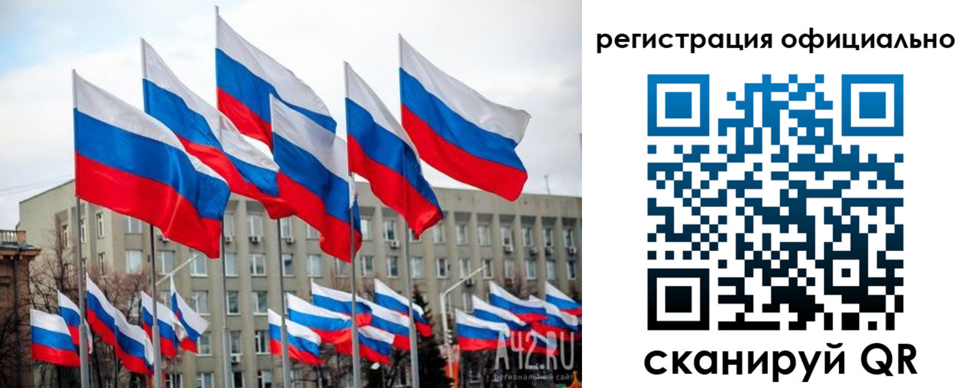прописка иностранных граждан в Новоаннинском